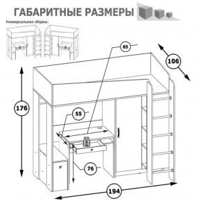 Кровать-чердак со столом Альфа солнечный свет в Алапаевске - alapaevsk.mebel-e96.ru