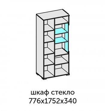 Стенка Аллегро-10 комп.1 (Диал) в Алапаевске - alapaevsk.mebel-e96.ru