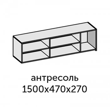 Стенка Аллегро-10 комп.1 (Диал) в Алапаевске - alapaevsk.mebel-e96.ru