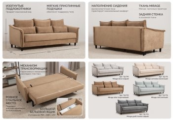 Диван-кровать Берта (НиК) в Алапаевске - alapaevsk.mebel-e96.ru