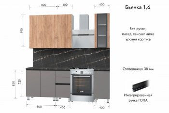 Кухонный гарнитур 1600 мм Бьянка Лиственница охотская/Смоки софт (МЛК) в Алапаевске - alapaevsk.mebel-e96.ru