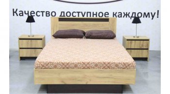 Кровать двуспальная Бостон дуб крафт (Лин) в Алапаевске - alapaevsk.mebel-e96.ru