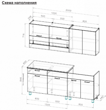 Кухонный гарнитур 2000 мм Босфор (СВ) в Алапаевске - alapaevsk.mebel-e96.ru