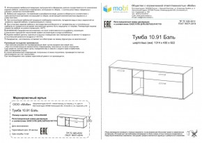 Тумба ТВ Бэль 10.91 в Алапаевске - alapaevsk.mebel-e96.ru