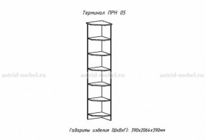 Набор детской мебели Принцесса (модульный) (АстридМ) в Алапаевске - alapaevsk.mebel-e96.ru