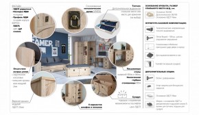 Комод 5ящ Валенсия Дуб сонома (Имп) в Алапаевске - alapaevsk.mebel-e96.ru