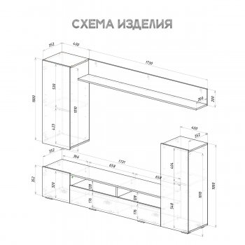 Стенка Диаманд цемент (БТС) в Алапаевске - alapaevsk.mebel-e96.ru