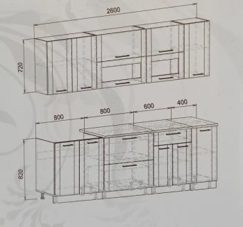 Кухонный гарнитур Диана-4У Лофт 2600 мм в Алапаевске - alapaevsk.mebel-e96.ru