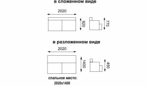 Диван - кровать Асти (замша баффало каштан) вариант №1 в Алапаевске - alapaevsk.mebel-e96.ru