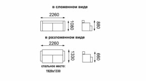 Диван - кровать ЕвроМагнат (велюр дарлинг сандал) в Алапаевске - alapaevsk.mebel-e96.ru