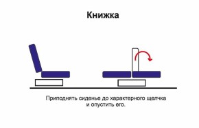 Диван - кровать Феникс (рогожка коричневая/кож. зам. бежевый TEX CREAM) New в Алапаевске - alapaevsk.mebel-e96.ru