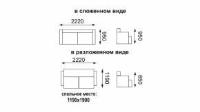 Диван - кровать Феникс (рогожка коричневая/кож. зам. бежевый TEX CREAM) New в Алапаевске - alapaevsk.mebel-e96.ru