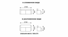 Диван - кровать Оригами (жаккард джинс/жаккард красный) в Алапаевске - alapaevsk.mebel-e96.ru