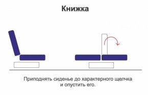 Диван - кровать Порто (микровельвет корица/микровелюр Италия/микровельвет крем) без приспинных подушек в Алапаевске - alapaevsk.mebel-e96.ru