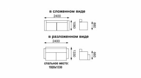 Диван - кровать Порто (микровельвет корица/микровелюр Италия/микровельвет крем) без приспинных подушек в Алапаевске - alapaevsk.mebel-e96.ru