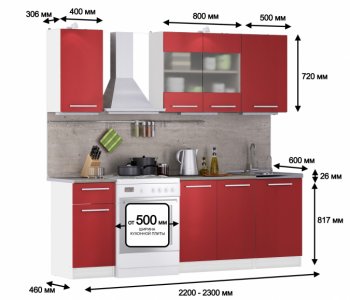 Кухонный гарнитур Элен Белый / Бордо 1700 мм (СП) в Алапаевске - alapaevsk.mebel-e96.ru