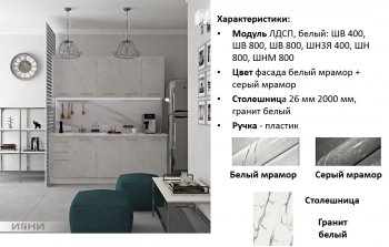 Кухонный гарнитур 2000 мм Галатея (Игни) в Алапаевске - alapaevsk.mebel-e96.ru