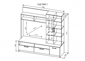 Гостиная №3 Софи СЦС1800.1 в Алапаевске - alapaevsk.mebel-e96.ru