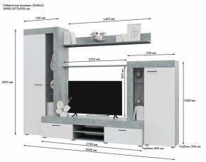 Стенка Дельта (Гор) в Алапаевске - alapaevsk.mebel-e96.ru