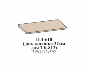 Гостиная ЛОТОС (модульная) Бодега белая в Алапаевске - alapaevsk.mebel-e96.ru