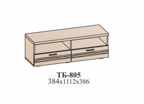 Гостиная ЛОТОС (модульная) Бодега белая в Алапаевске - alapaevsk.mebel-e96.ru