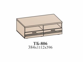 Гостиная ЛОТОС (модульная) Бодега белая в Алапаевске - alapaevsk.mebel-e96.ru