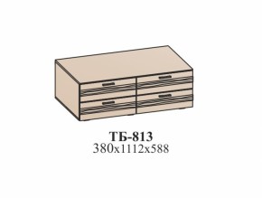 Гостиная ЛОТОС (модульная) Бодега белая в Алапаевске - alapaevsk.mebel-e96.ru