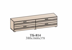 Гостиная ЛОТОС (модульная) Бодега белая в Алапаевске - alapaevsk.mebel-e96.ru