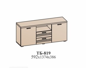 Гостиная ЛОТОС (модульная) Бодега белая в Алапаевске - alapaevsk.mebel-e96.ru