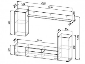 Гостиная МГС-4 (Цемент светлый/Белый) в Алапаевске - alapaevsk.mebel-e96.ru