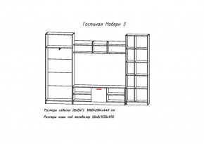 Гостиная МОДЕРН-3 (Анкор белый/Анкор темный) в Алапаевске - alapaevsk.mebel-e96.ru