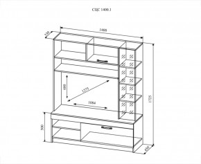 Гостиная Софи №1, дуб сонома/белый глянец в Алапаевске - alapaevsk.mebel-e96.ru