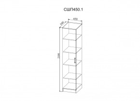 Стенка Софи (модульная) (ДСВ) в Алапаевске - alapaevsk.mebel-e96.ru