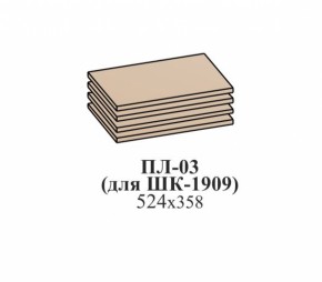 Гостиная ЭЙМИ (модульная) Бодега белая в Алапаевске - alapaevsk.mebel-e96.ru