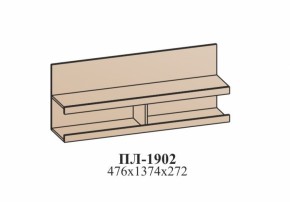 Гостиная ЭЙМИ (модульная) Бодега белая в Алапаевске - alapaevsk.mebel-e96.ru