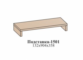 Гостиная ЭЙМИ (модульная) Бодега белая в Алапаевске - alapaevsk.mebel-e96.ru