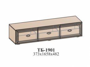 Гостиная ЭЙМИ (модульная) Бодега белая в Алапаевске - alapaevsk.mebel-e96.ru