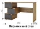 Стол компьютерный СК-11 (ВНК) в Алапаевске - alapaevsk.mebel-e96.ru