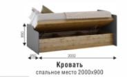 Кровать с подъемным механизмом Харви (ВНК) в Алапаевске - alapaevsk.mebel-e96.ru