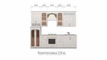 Кухонный гарнитур Кантри 2800 мм в Алапаевске - alapaevsk.mebel-e96.ru