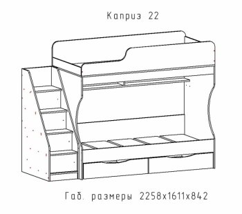 Кровать двухъярусная Каприз-22 (АстридМ) в Алапаевске - alapaevsk.mebel-e96.ru