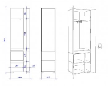 Шкаф для одежды узкий Каспер  (СБК) в Алапаевске - alapaevsk.mebel-e96.ru