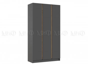 Шкаф 1200 мм 3-х ств. Келвин графит  (Миф) в Алапаевске - alapaevsk.mebel-e96.ru