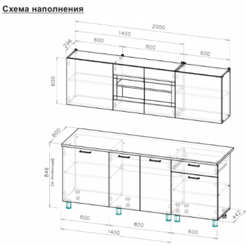 Кухонный гарнитур 2000 мм КГ-9 (СВ) в Алапаевске - alapaevsk.mebel-e96.ru