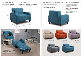 Набор мягкой мебели Киото (НиК) в Алапаевске - alapaevsk.mebel-e96.ru
