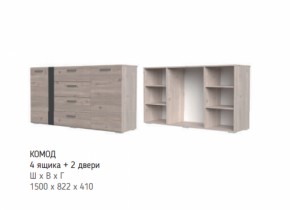 Комод 4 ящ+2дв Бриз (БМ) в Алапаевске - alapaevsk.mebel-e96.ru