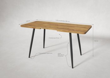 Стол раздв. Корсика 32 Крафт В1 (1070/1450*700*740мм) (Вудман) в Алапаевске - alapaevsk.mebel-e96.ru