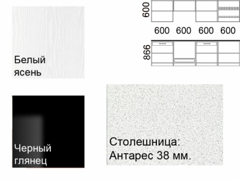 Кухонный гарнитур 2400 мм Кремона (Росток) в Алапаевске - alapaevsk.mebel-e96.ru