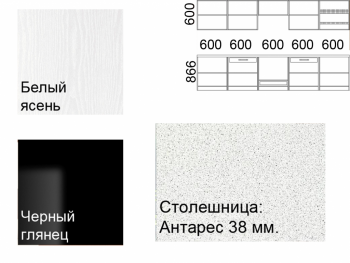 Кухонный гарнитур 3000 мм Кремона (Росток) в Алапаевске - alapaevsk.mebel-e96.ru