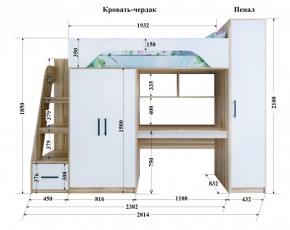 Кровать-чердак Тея (Без Пенала) в Алапаевске - alapaevsk.mebel-e96.ru